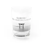 usagiの私は運が良い　神様いつもありがとうございます Water Glass :front