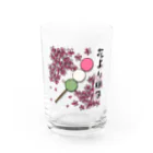 麦畑の花より団子 Water Glass :front