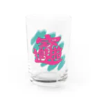 pon-shopの  POP春聯 Water Glass :front