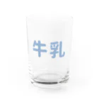 ☻米ノ@男の子とゆるふわな生物？のONLY  MILK  🥛 Water Glass :front