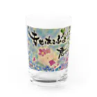 ryochin7369の幸せ運ぶよ君に Water Glass :front