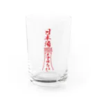 stereovisionの「日本酒呑みたい」お札 Water Glass :front