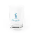 しんま みさんの純喫茶ブルーラビット　ロゴ縦型 Water Glass :front