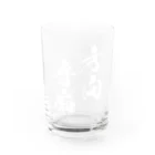 風天工房の方向音痴（ほうこうおんち）白 Water Glass :front