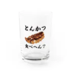 A-Dのとんかつ食べへん？ Water Glass :front