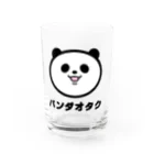 パンダオタクのパンダオタク Water Glass :front