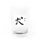 ゆるかわぱうちのわん！ Water Glass :front