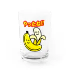 オモポンのやったね！！（バナナ） Water Glass :front