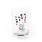 かわいい尻子玉のアイスカフェオレ Water Glass :front