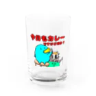 あおまるくんチャンネルの今日もカレーなあおまるくん Water Glass :front