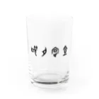 風天工房の焼肉定食（甲骨文字）黒 Water Glass :front