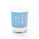 junka書ジャラリーの一日一笑  水色 Water Glass :front