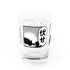 暘 弥涼の「お手」「伏せ」「ターン！」 Water Glass :front