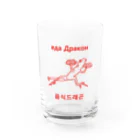 フードドラゴンのフードドラゴン Water Glass :front