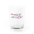 pppのゆがむ！ コーヒーのみたい  Water Glass :front