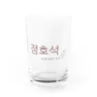 OHARUNAꕤ*.ﾟのBTS 정호석（チョン・ホソク）グラス Water Glass :front