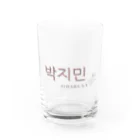 OHARUNAꕤ*.ﾟのBTS 박지민（パク・ジミン）グラス Water Glass :front