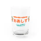 レトロサウナのレトロ中華料理店 Water Glass :front