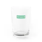 orumsのクリームソーダ グリーン Water Glass :front