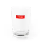 orumsのナポリタン Water Glass :front