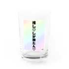 -ONE-の推し♡しか勝たん♡ Water Glass :front