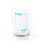 オタ活応援のワイの好きぴ Water Glass :front