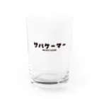 Fred Horstmanのサバゲーマー  Airsoft Player Water Glass :front