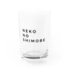 猫井コーシュカのNEKO NO SHIMOBE グラス前面