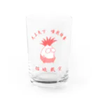 くらきち ONLINE SHOPの猫琥戴突 唯我独尊 Water Glass :front