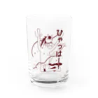 マイポサンの大喜び Water Glass :front