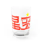 ファントムのhosizora Water Glass :front