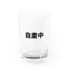 鈴木さん家の自粛中 Water Glass :front