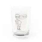 はじまりのきいろの初対面の少年 Water Glass :front