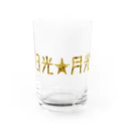 山の門の日光★月光(金)文字のみ Water Glass :front