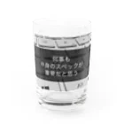 usagiの何事も中身のスペックが重要だと思う Water Glass :front