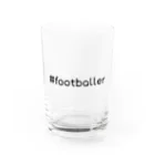 #footballerのfootballer Water Glass :front