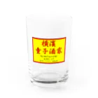 横浜ボーイ酒カウトの横濱童子酒家STAFF ITEM グラス前面