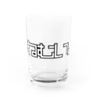 おもしろいTシャツ屋さんの眠い。ねむい。 Water Glass :front