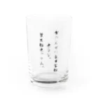 いきあの格言T Water Glass :front