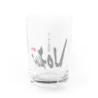 らーめん居酒屋　吟座FouFouの吟座FouFou【ロゴ#01】 Water Glass :front