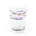 He-Va-Noの🆃 ダメな夜を彩るグラス Water Glass :front