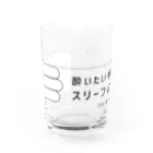 とことこやの酔いたい今夜はスリーフィンガー Water Glass :front