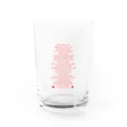 erumaのボクとくらすということ Water Glass :front