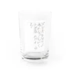 7010v💡のちせ　つれ　いさん Water Glass :front