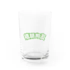 中華呪術堂（チャイナマジックホール）の緑・猪朋狗友【悪友】  Water Glass :front