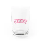 中華呪術堂（チャイナマジックホール）の桃・猪朋狗友【悪友】 Water Glass :front