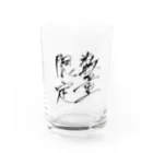 明日使いたい日本語の数量限定 Water Glass :front