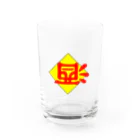 横浜ボーイ酒カウトの倒酒 Water Glass :front