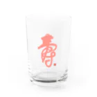 bihokusai muchikuの寿字（シューヅ） Water Glass :front