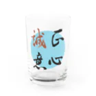 うさぎ少年アンソニーの正心誠意【筆文字】 Water Glass :front